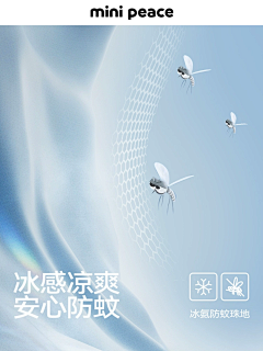 小猪PEI不齐采集到春夏内页