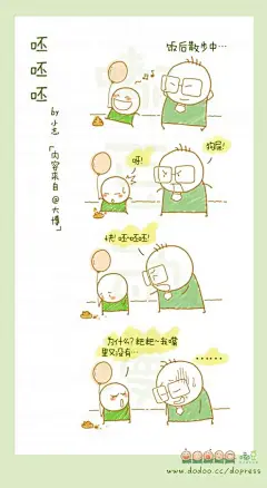 【童心童话你来写，嘟言豆语我来画：庆祝六一儿童节，新浪微博用户编辑#嘟言豆语征集#加上你家宝宝的趣言趣事并@嘟小报 ，宝宝就有机会出现在漫画里，成为漫画主角哦！微博被采用画成漫画的用户，还可获得嘟小报送出的各种礼物。这个六一，让宝宝的童年有声有色！】嘟豆 - 关注成长历程