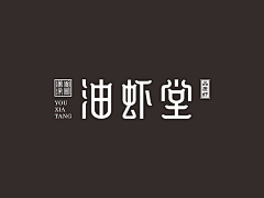 喜欢做梦de鱼~采集到logo