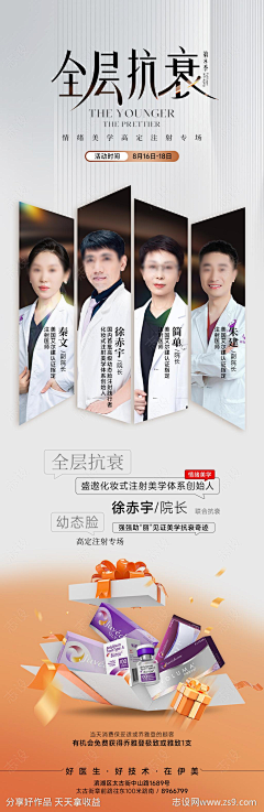 库柏采集到专家