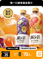 元气森林旗舰店