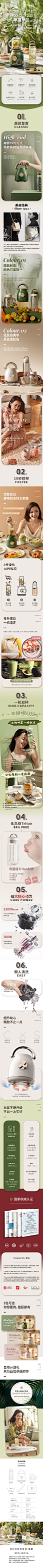 橙厨CHANCOO 榨汁机家用水果小型便携式多功能炸果汁机复古设计-tmall.com天猫