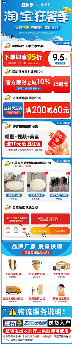 陷落美好xxxx采集到狂暑季