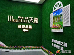 所以你又忘了说晚安采集到看房通道