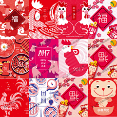 天高任鸟飞O耶采集到插画
