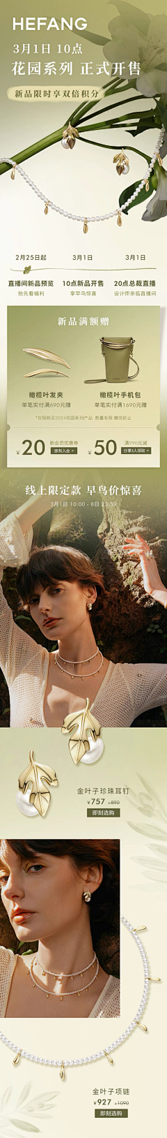 STICK74采集到SAGA素材参考