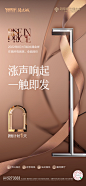 20220728 文澜金岸涨价倒计时1天