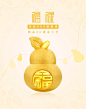 ZSK珠宝葫芦黄金转运珠3D硬足金999福禄串珠皮绳手链手串爱人礼物-tmall.com天猫