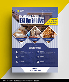 动感光波~biubb采集到大楼