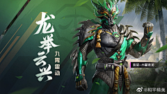 野生的xiao采集到A4-人物介绍页