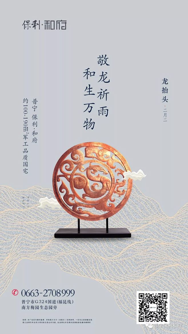 微信图片_20180319095249