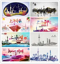 上海沪城市宣传PS设计元素材标志性建筑AI手绘线描简笔画剪影合集-淘宝网