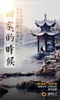 滴滴海报V1