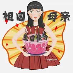 国庆节欢庆出游卡通插画下载图片大小3000x3000px 图片尺寸34.36 MB 来自PNG搜索网 pngss.com 免费免扣png素材下载！共度国庆#国庆插画#国庆出游#国庆节#欢乐国庆#卡通手绘#旅游#千库原创#庆祝国庆#祖国母亲#祖国生日快乐#祖国万岁#