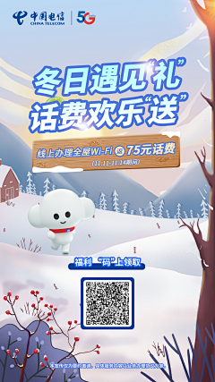 zhang小妮子采集到海报文案排版