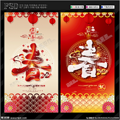 艳子meigong采集到背景素材