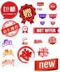 大促品类表
