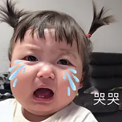 点赞这条微博将会做个好梦 罗熙表情包 ​​​​