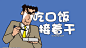 0061lmcqgy1hb27fw59owj31hc0u0gs9.jpg (1920×1080)