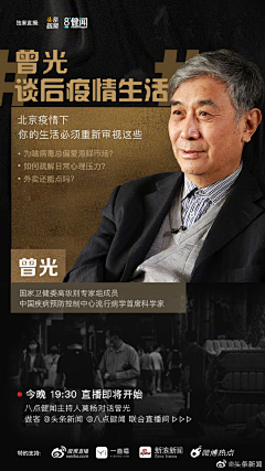 yuting1989采集到文化墙