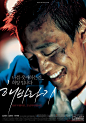 向日葵 (2006)