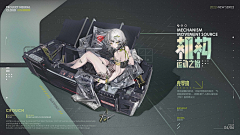 Tenande采集到白鸦