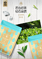 芳羽安吉白茶雨前二级250g