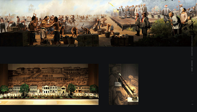 集美画册广东省集美设计工程有限公司