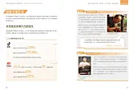 字体&amp;标题设计