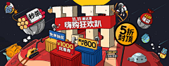 anncyy采集到YOHO!