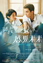 2021.07.30《盛夏未来》