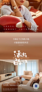 @到此为止′Here，∈点击进入主页，微信稿板式/插图系列/排版/插图/地产常规微信
