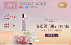 q_大鱼_p采集到banner
