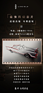 星光璀璨，实至名归
光影世界里的豪华典范
最佳「奥斯Car」此刻揭晓 ​​​
#奥斯卡# ​​​