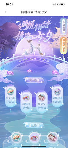 Aytb60RI采集到游戏素材