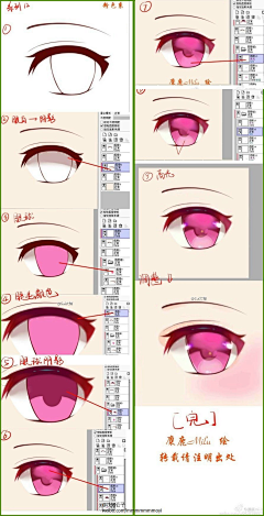 渐亡采集到【手绘】五官之"眼睛"