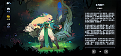 肉团大魔王采集到欧卡