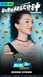 @金典SATINE 的个人主页 - 微博