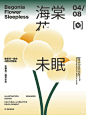 (79) Pinterest