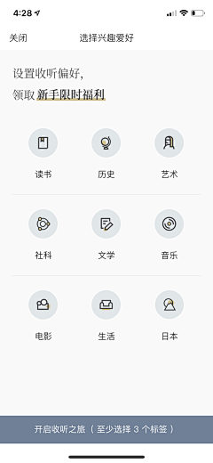 躺在地上carry采集到APP