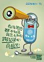 PPTV“治愈军团”活动，快来看看你是否中招？<a class="text-meta meta-mention" href="/oc5fdpdprq/">@广告门</a> - #PPTV# : 广告门网站是中国广告传播行业领先在线媒体及产业互动资讯服务平台。为广告传播行业提供专业行业信息，广告人才招聘/培训，广告营销案例推荐等专业服务。致力于将广告主、代理公司、媒体有机结合,