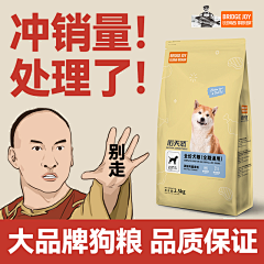 修沟采集到主图