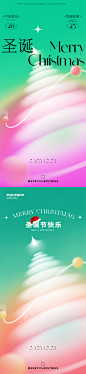 【仙图网】海报 插画 医美 商业 平安夜 圣诞节 卡通 圣诞老人 雪人 圣诞树 红色 苹果 扁平化|1052458 