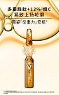 【618抢购】薇姿胜肽反重力紧颜安瓶精华液 提拉紧致抗衰老抗氧化-tmall.com天猫