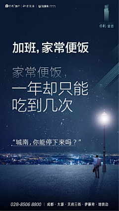 小兔纸吱采集到扎心