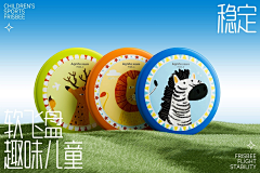 CIci葱葱采集到首焦