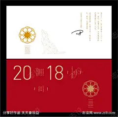 新年纪念币贺卡-设计导航-shejidh.cn