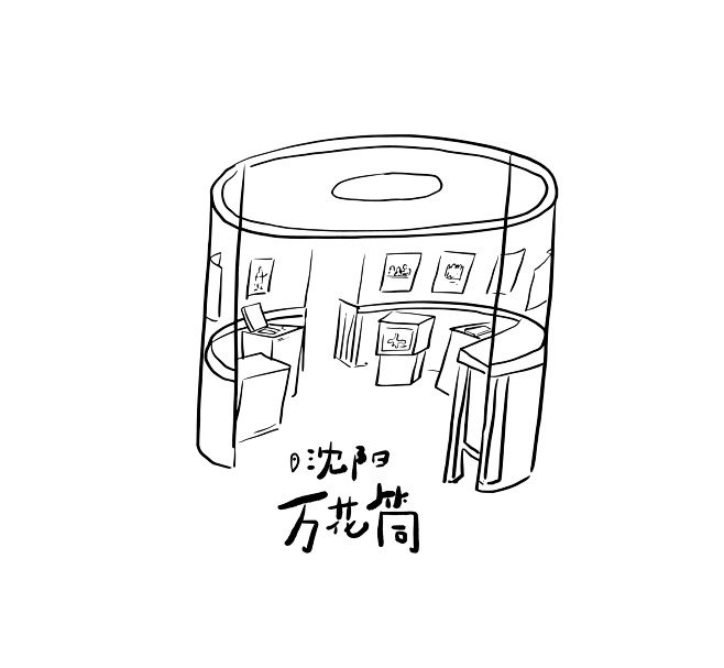 野狗DOOGHOOD的照片 - 微相册