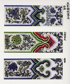 巡游乐园采集到图样
