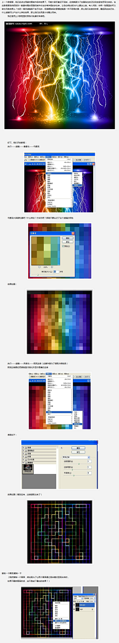 爱江山也爱猫采集到平面设计教程